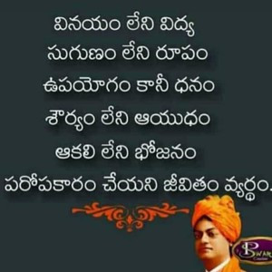 Madhavi - Maths tutor - Secunderabad