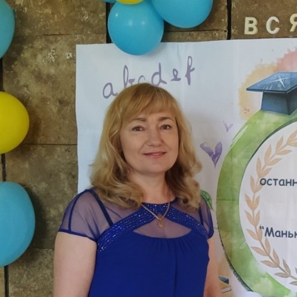 Людмила - репетитор з німецької мови - Маньків
