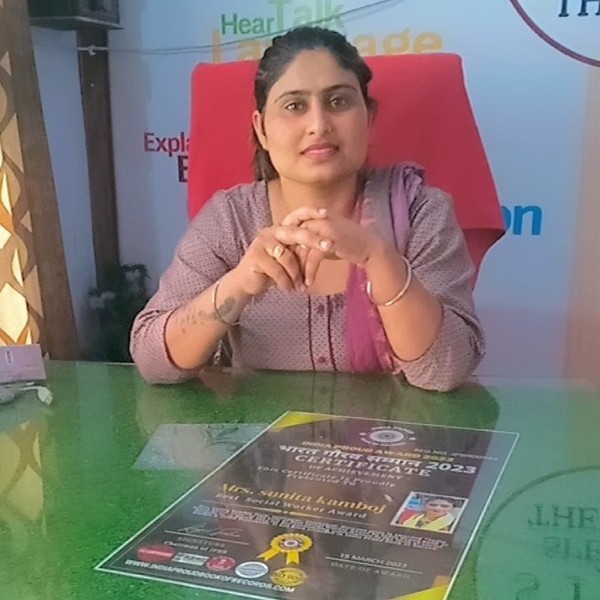 Star speech therapy centre sirsa - Speech Therapy Tutor - Sirsa
