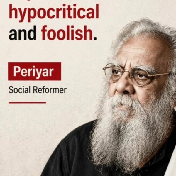 Arti - Maths teacher - Amritsar