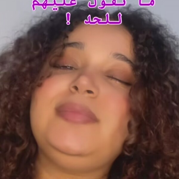 Tcesh - Prof d'arabe - Meknès
