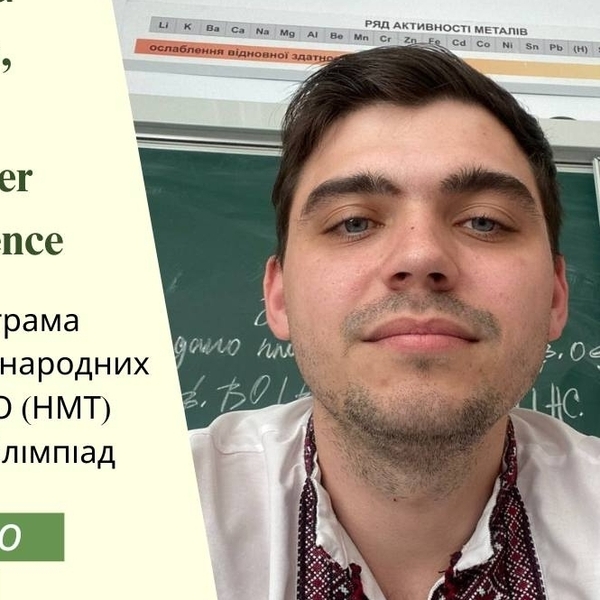 Roman - репетитор з англійської мови - Київ