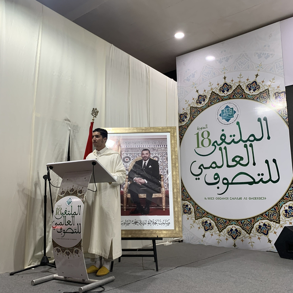 Mohsine - Prof d'arabe - Agadir