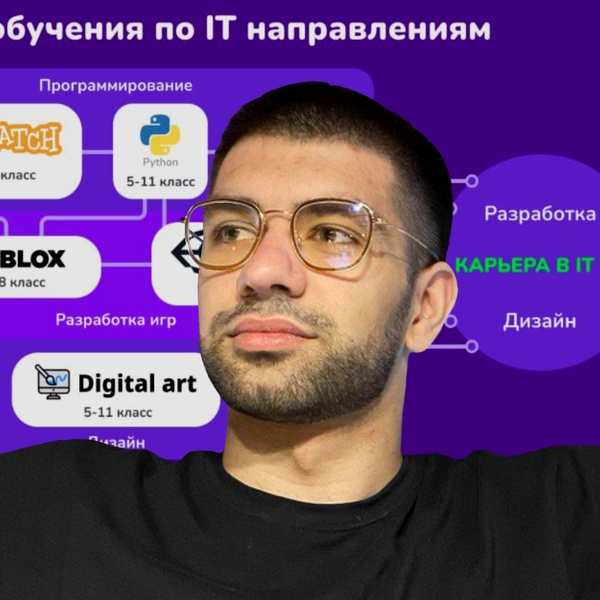 Danil - Computer programming tutor - Russia