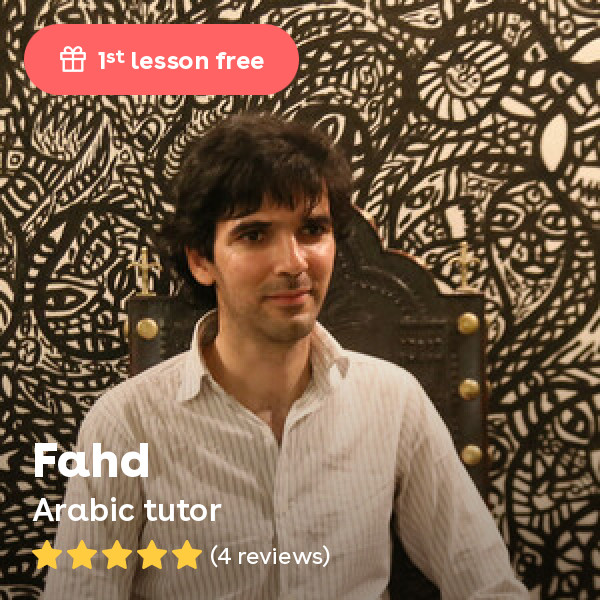 Fahd S. - A poet with 3 published poetry books and an important teaching experience.