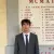 Robin - Prof de droit civil - Vannes