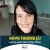 Marina - Professor de reforço escolar - Praia Grande (São Paulo)