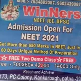 Manish - Physics tutor - Patna