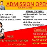 VEER perosnal classes - Physics tutor - Vadodara