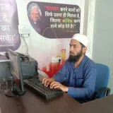 Gufran - Urdu teacher - Ghaziabad