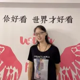 Winnie - Chinese tutor - Columbia