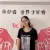 Winnie - Chinese tutor - Columbia