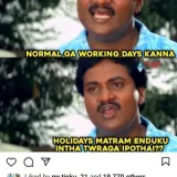 Rahul - Physics tutor - Karimnagar
