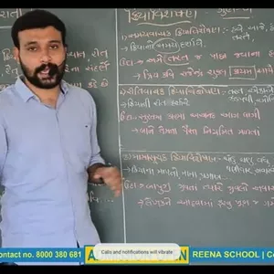 Deep - Maths tutor - Surat