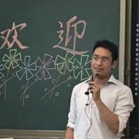 Japanese classes either face-to-face or in lina 日本語 を 勉強 し ま し ょ う!