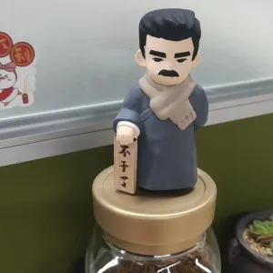 怡平 - Chinese tutor - Dearing