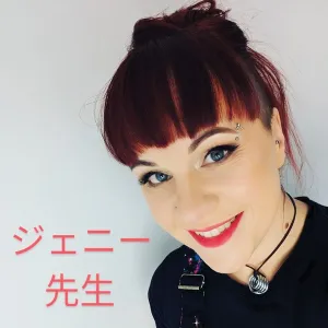 Jennifer - Japanese tutor - 