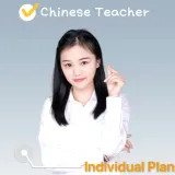 Nicole - Chinese tutor - 