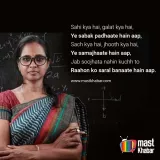 Pavani - Maths tutor - Bengaluru