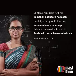 Pavani - Maths tutor - Bengaluru