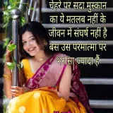 Jyoti - English tutor - Umargam