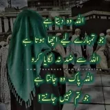 Afzal - Biology Tutor - Sungli