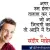 Lalit - General knowledge tutor - Gurugram