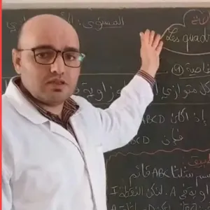 Jamal - Prof de maths - Marrakech