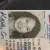 Karen - Spanish tutor - Dallas