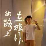 Ethan - Chinese speaking tutor - Pearland