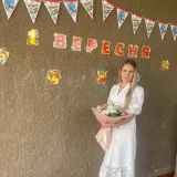 Tania - репетитор з української мови  - Мостиська