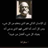 Mohammed - Prof d'Arabe - Salé