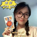 Amber - Chinese tutor - New York