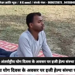 Anand - Yoga instructor - 
