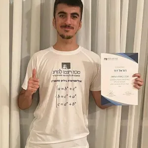 דוד - מורה למתמטיקה - ראשון לציון