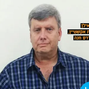 Yaron - מורה לאנגלית - בנימינה-גבעת עדה