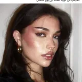 Salma - Prof d'arabe - Tétouan