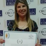 Karina - Profesor historia - Alta Gracia