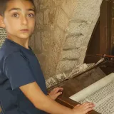 אליאב - מורה למתמטיקה - ירושלים