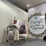Mohsine - Prof d'arabe - Agadir
