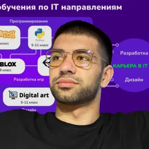 Danil - Computer programming tutor - Russia