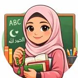 El alaoui - Prof d'arabe - Aït Melloul