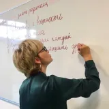 Bilingvo - Prof de Russe - Chambéry