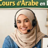 Meryem - Prof d'arabe - Perpignan