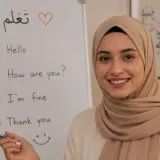 Asmahane - Prof d'arabe - 