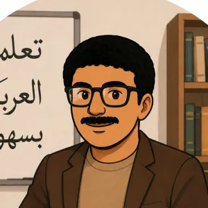 Othman - Prof d'arabe - Oujda