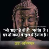 Ashok - Civics teacher - Jhansi