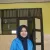 Retno - Guru mengaji - Kecamatan Kedungbanteng