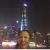 Quin - Mandarin teacher - London
