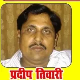 Pradeep kumar - Java tutor - Gauriganj